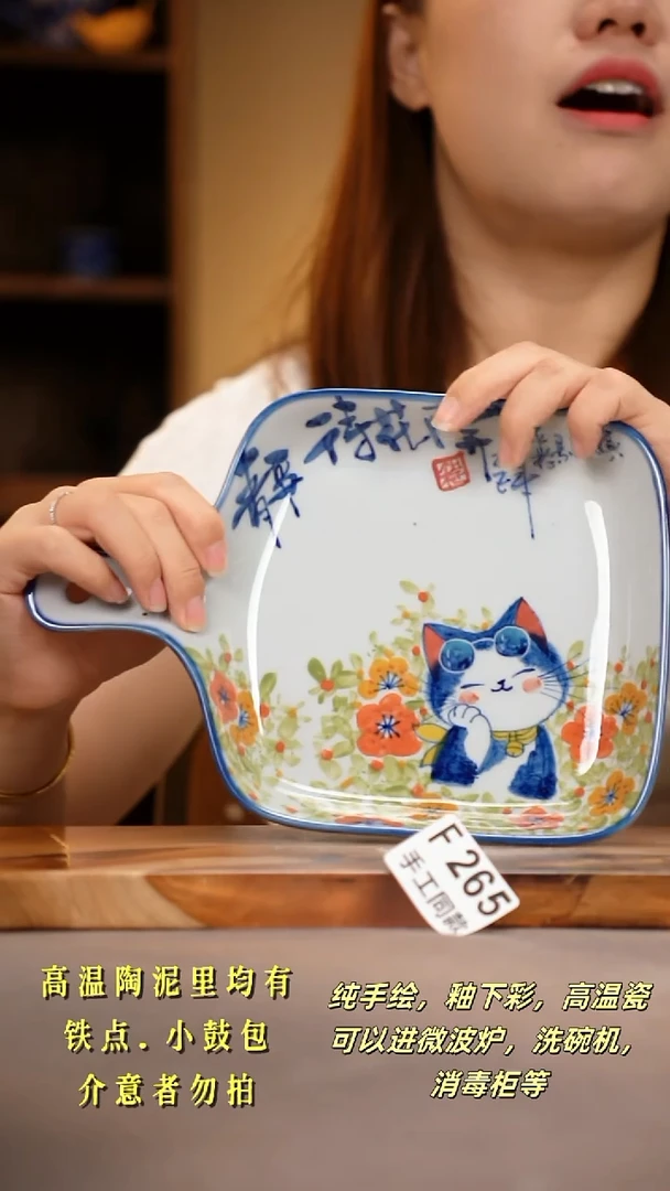 其他F265陶然集器瓷器