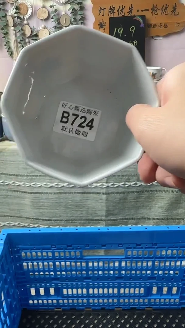瓷片h***n闪购产品默认破损B724