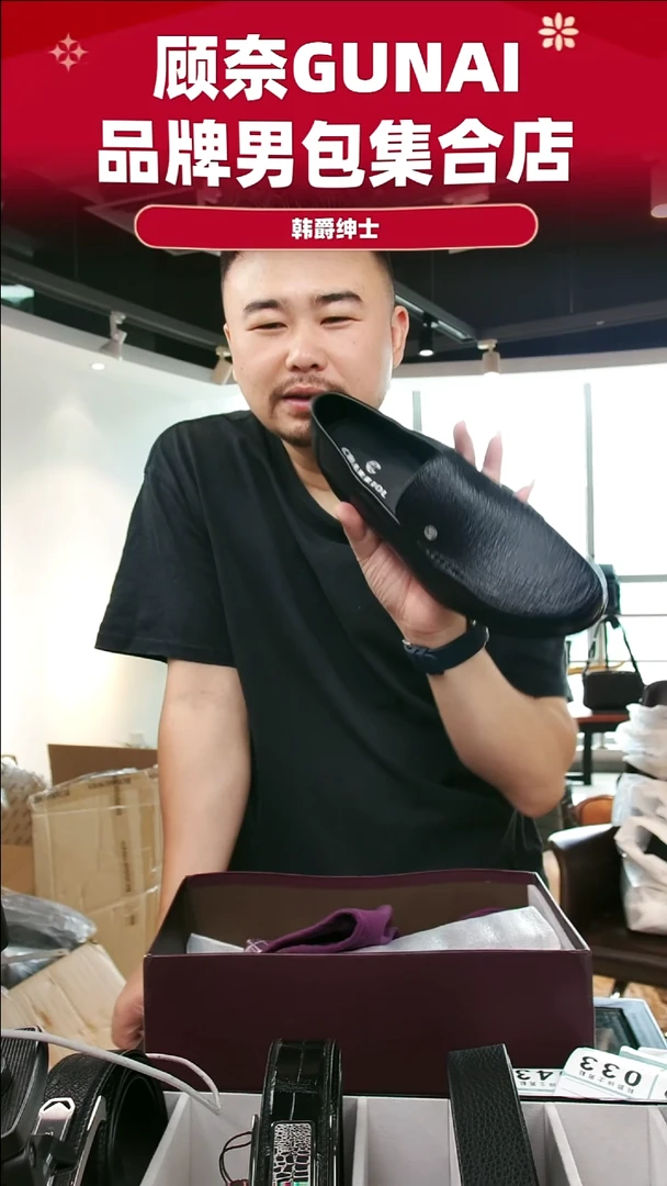 头层牛皮韩爵绅士高品质男包026