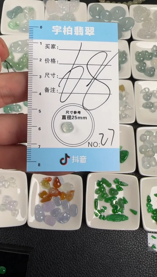 裸石翡翠天然A货翡翠+貔貅027