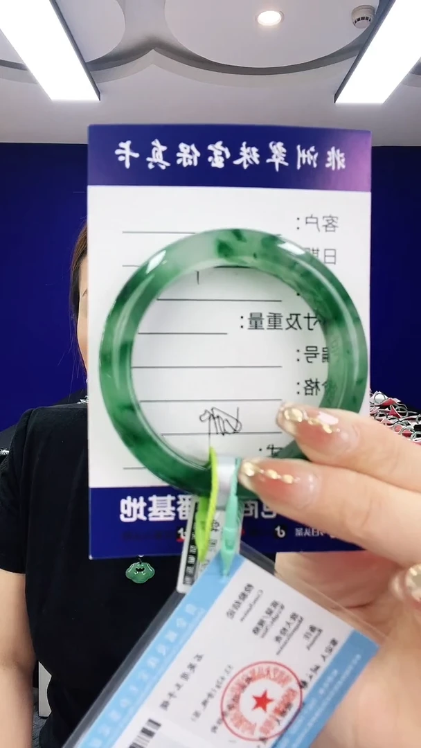 石英质玉（非洲翠）手镯未镶嵌1