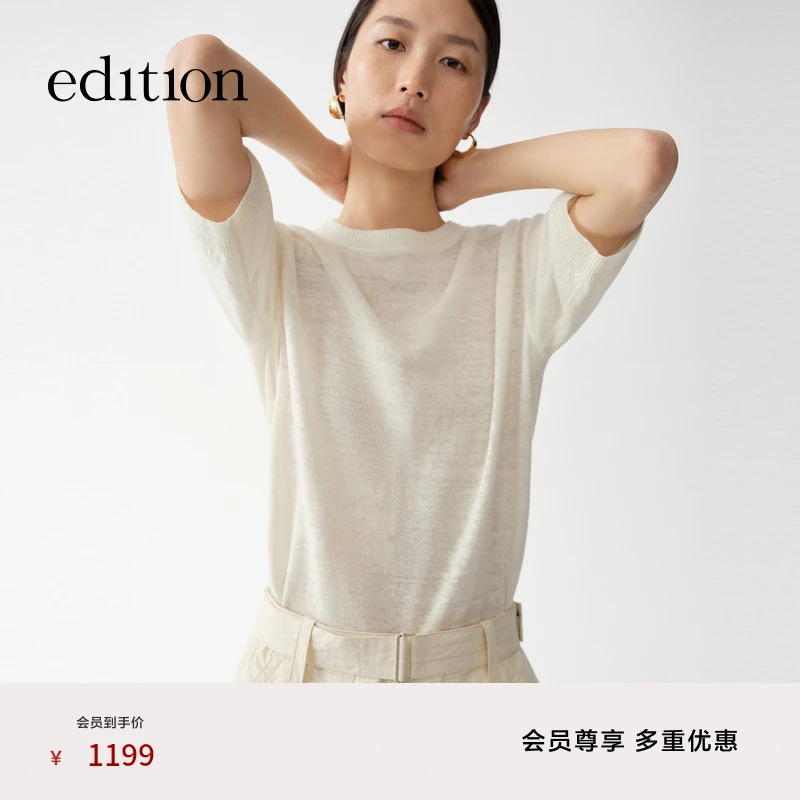 【商场同款】edition2025新款汉麻针织短袖上衣#EBE2SWT002