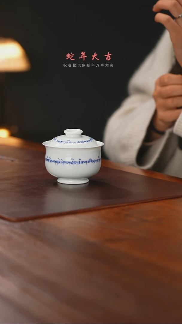 【闪购商品】精品茶器【本店无运费险】