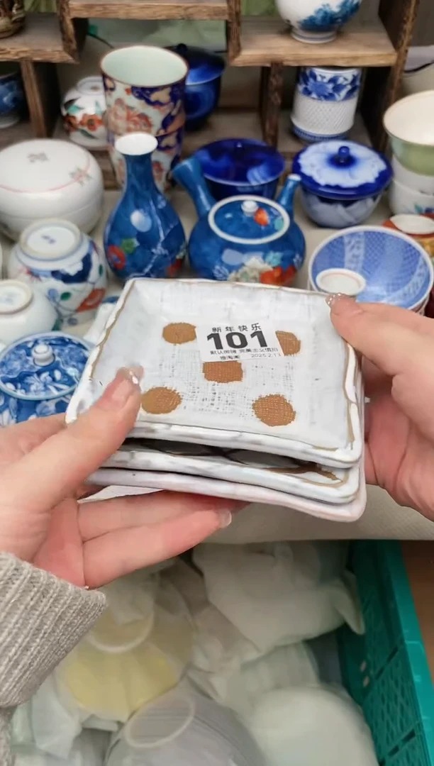 【闪购商品】瓷片101 雅淘阁欢迎您的光临