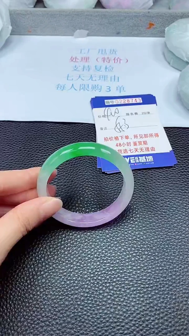 拍下以实物为准228743