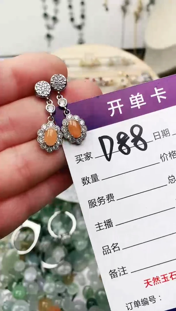 未镶嵌戒指翡翠11111111