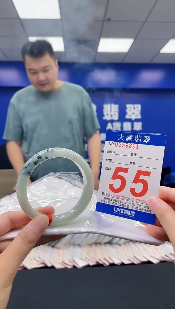 翡翠手镯未镶嵌AAAAAAAAAA