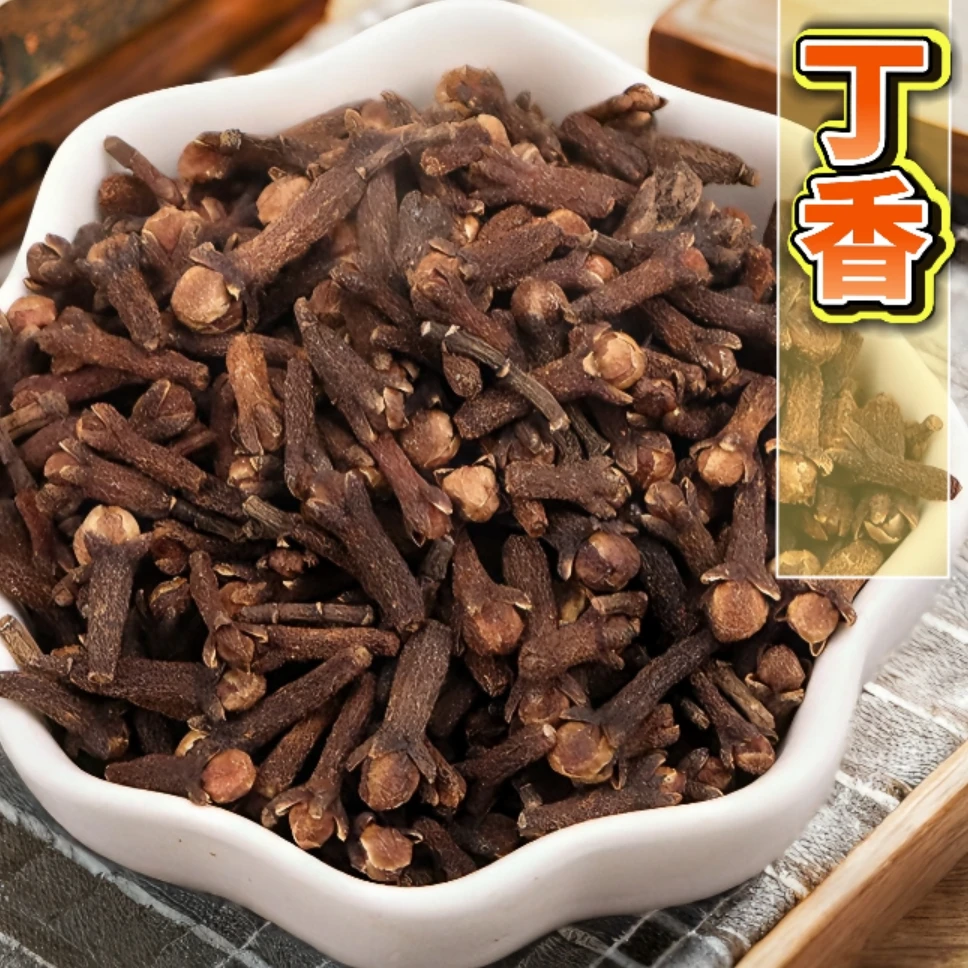 丁香 丁香  丁香