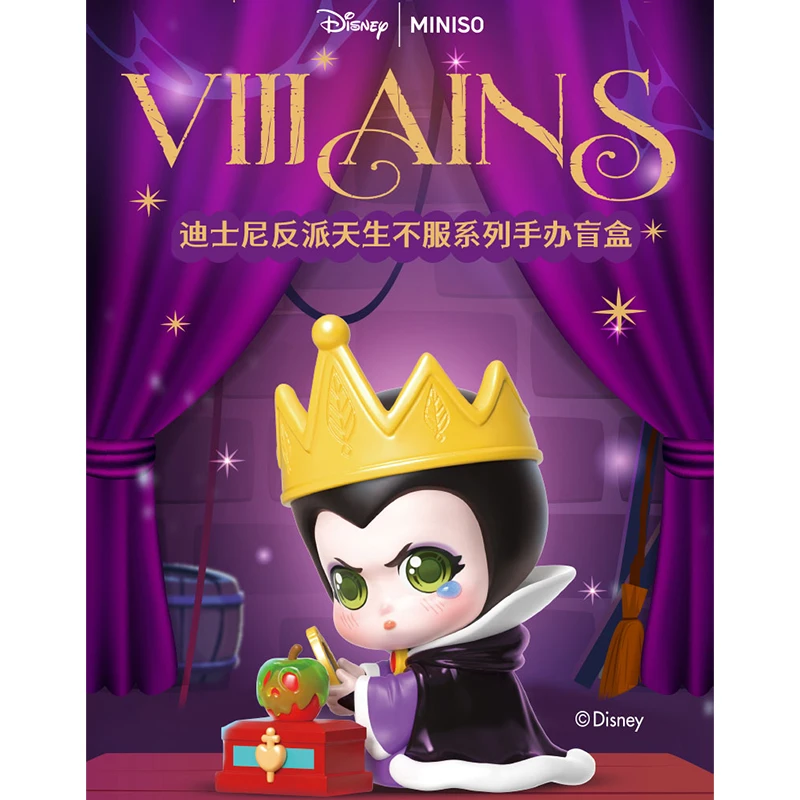 迪士尼 反派天生不服系列手办盲盒