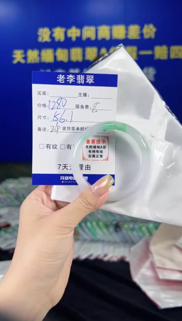 翡翠手镯未镶嵌翡翠手镯单样发一24