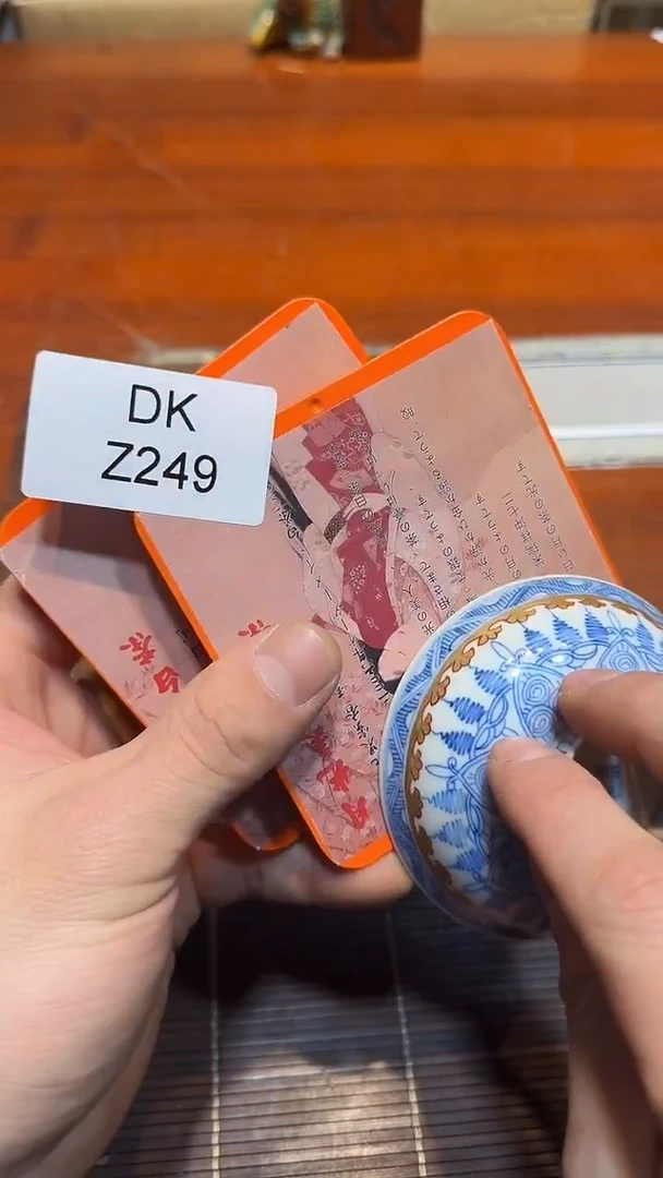 8舞**生哈哈哈哈两个249