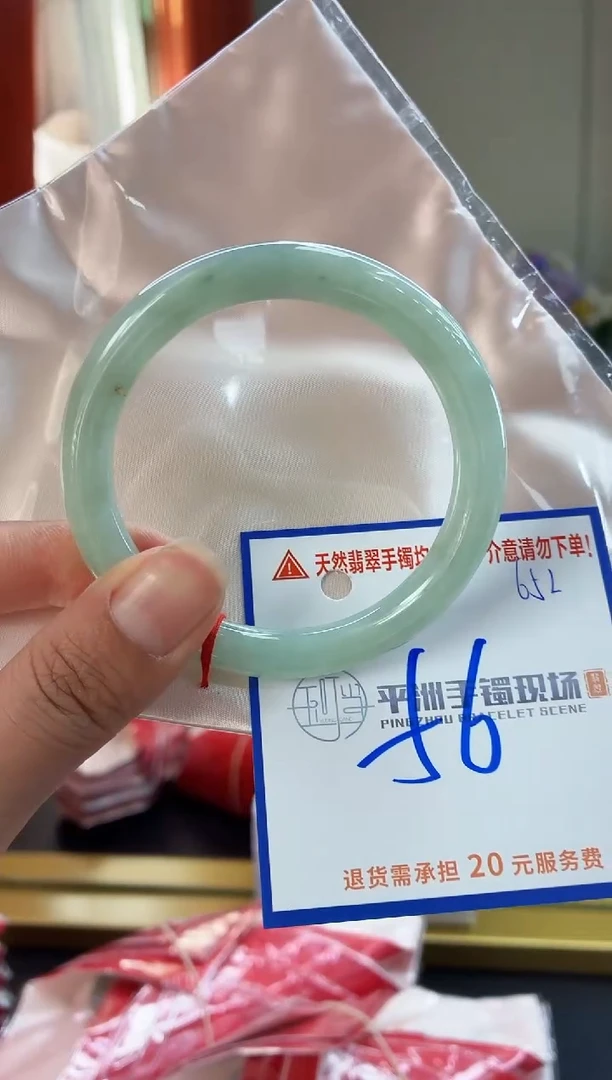 未镶嵌手镯翡翠1111111111111