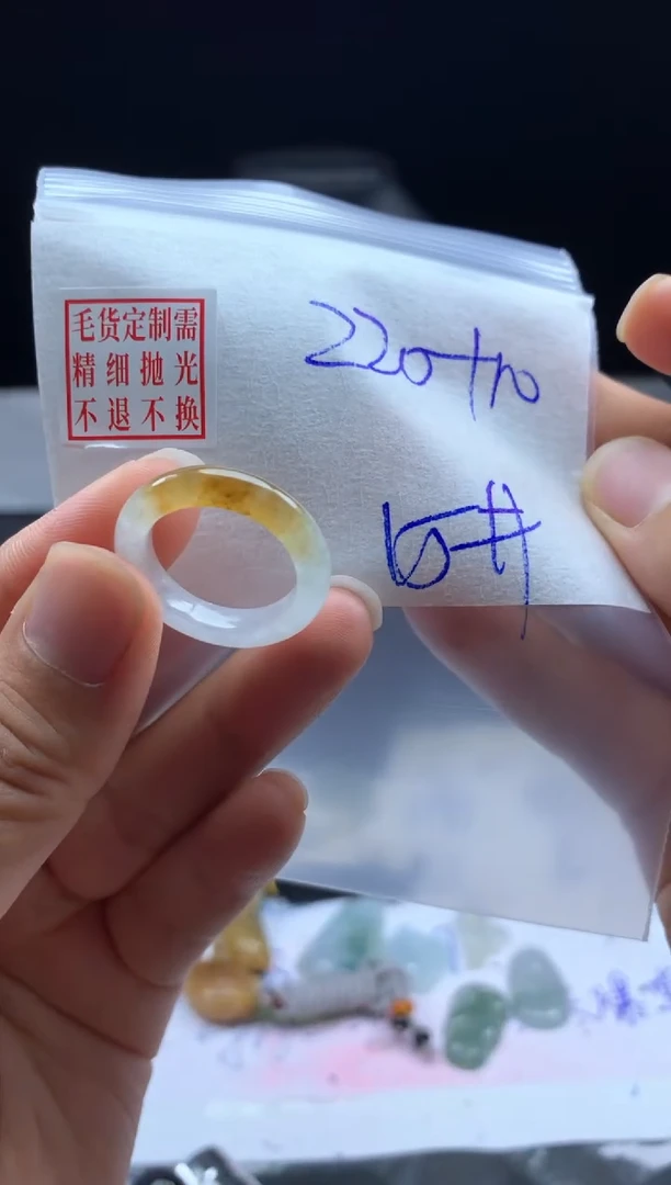 定制翡翠未镶嵌@****好毛货需精细抛光戒圈15#220元