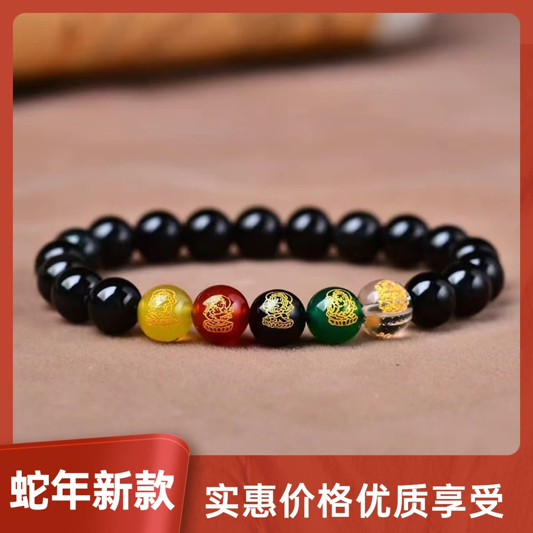 非金属亚克力手链 五路财神手链