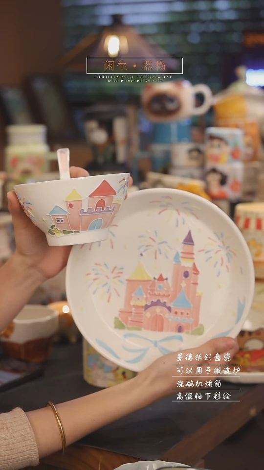 【闪购商品】景德镇可爱设计师款陶瓷