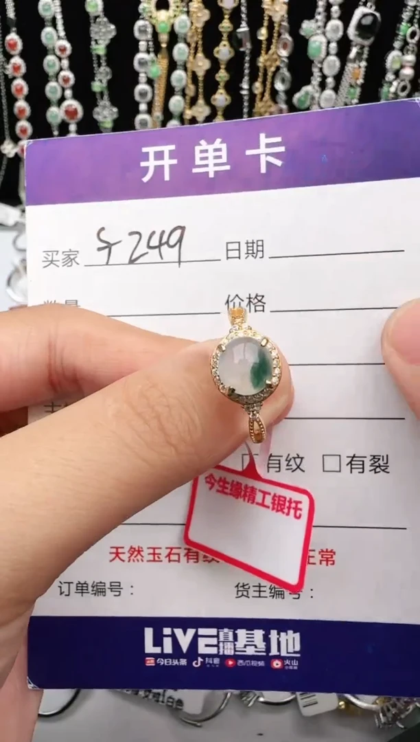 翡翠戒指银S925镶嵌1