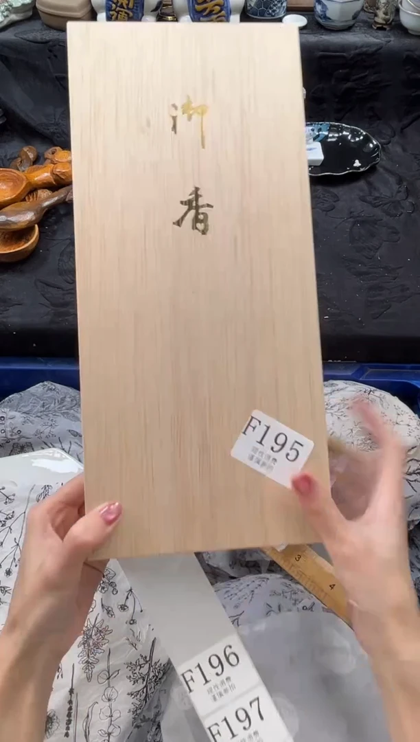 瓷片发****?       F195*