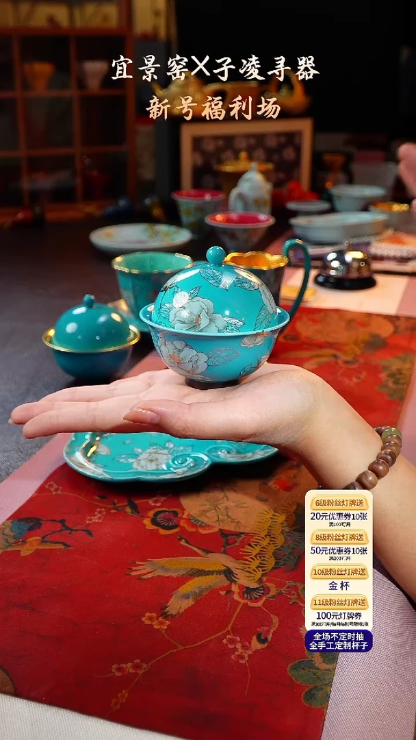 茶杯紫砂【宜景窑松石蓝系列】盖碗