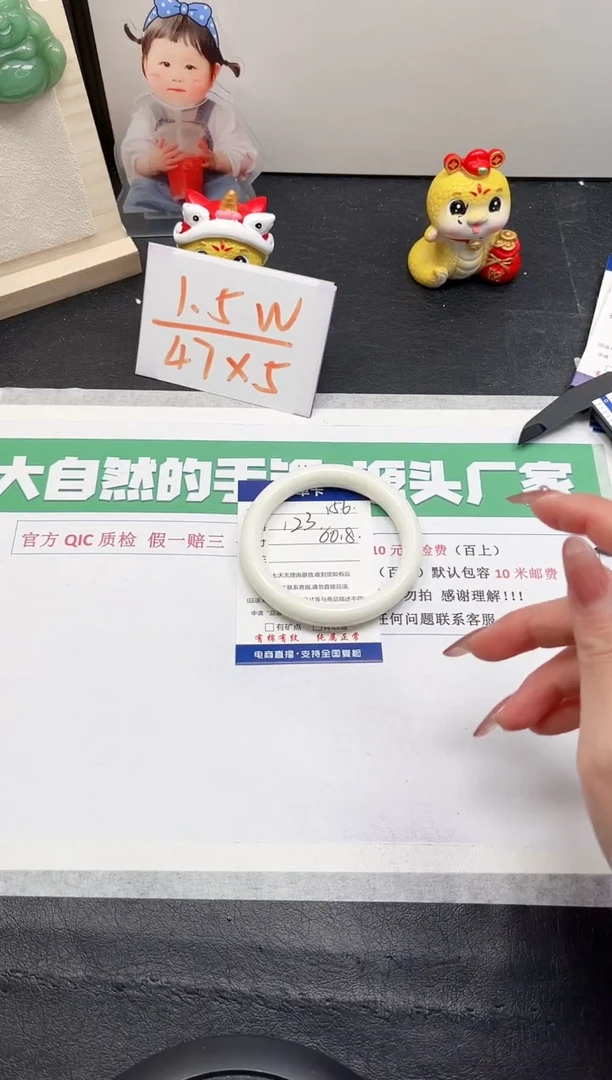 【闪购商品】和田玉手镯未镶嵌156-60.7