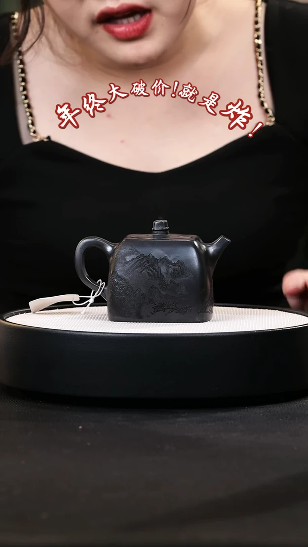 【闪购商品】紫砂茶壶紫砂茶壶15