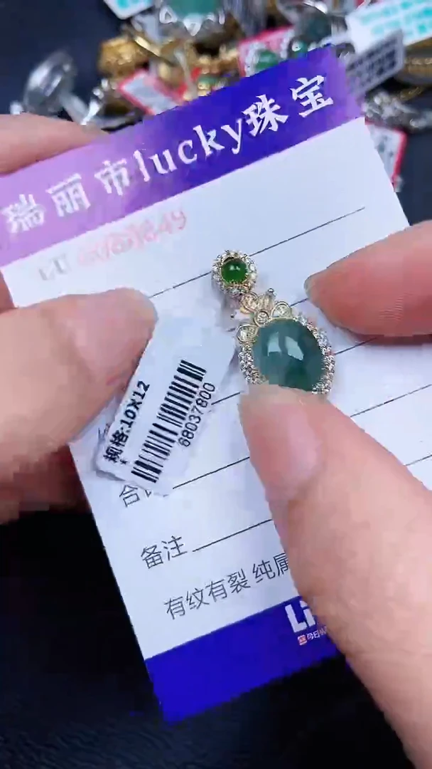 颈饰银S925镶嵌翡翠0849