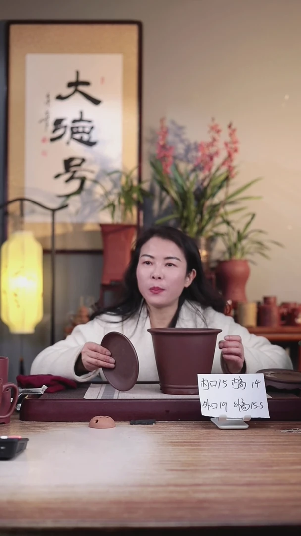 【闪购商品】紫砂花盆紫泥圆斗笠一只带色差托