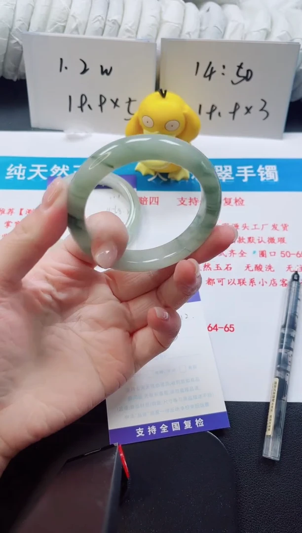 【闪购商品】石英质玉手镯未镶嵌112