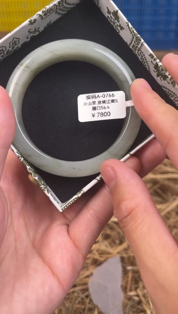 未镶嵌手镯石英质玉编码A0766