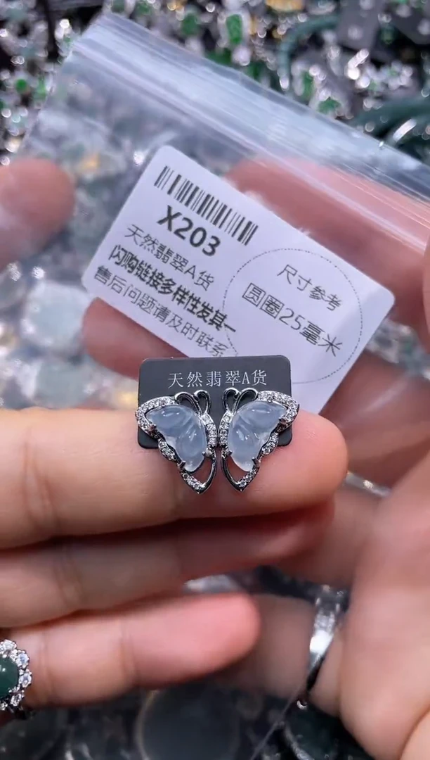 【闪购商品】翡翠颈饰未镶嵌X203耳钉