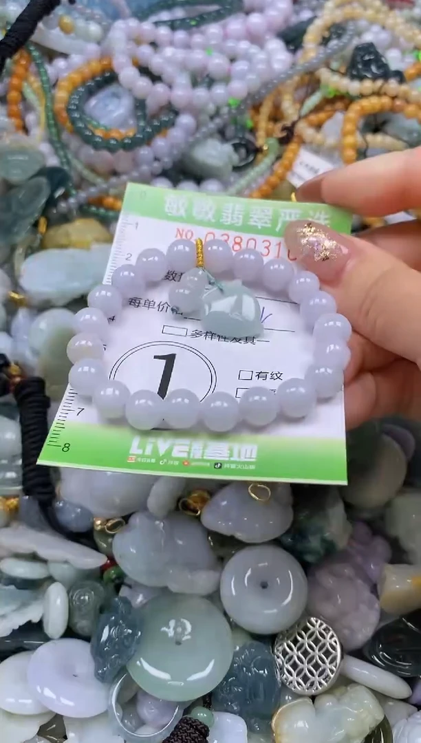 颈饰未镶嵌翡翠闪购0380310