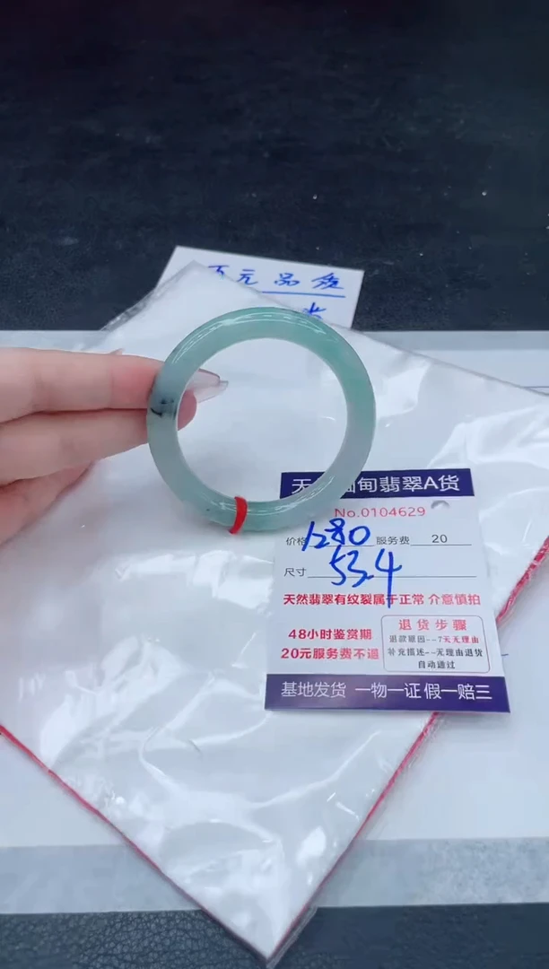 翡翠手镯未镶嵌66666666666