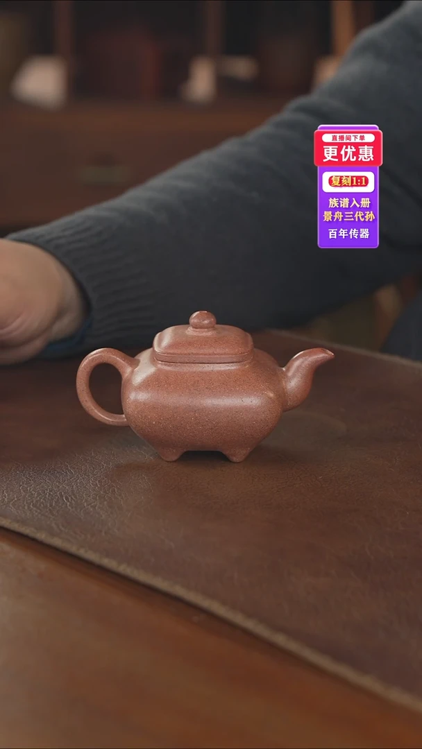 茶壶紫砂紫砂壶紫砂壶