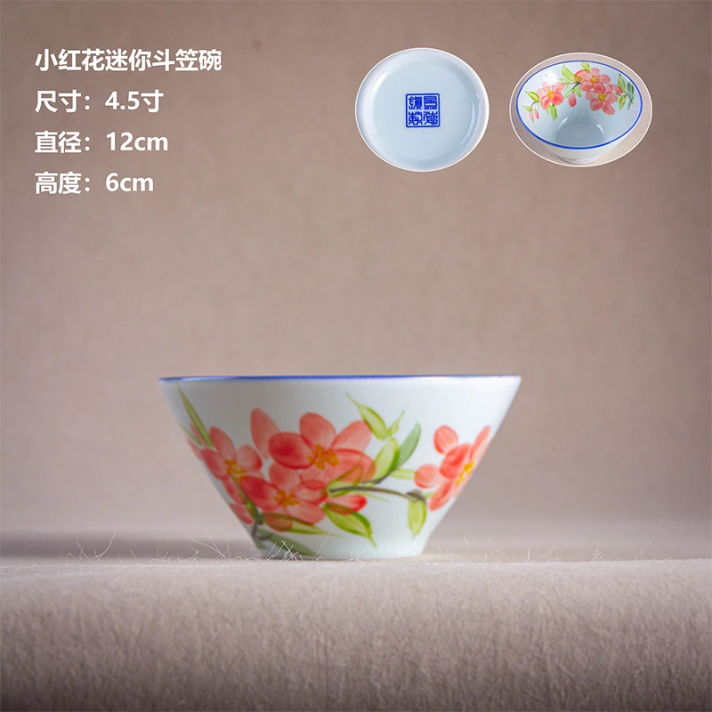 【胡老师同款画片】小花碗高白泥迷你斗笠碗