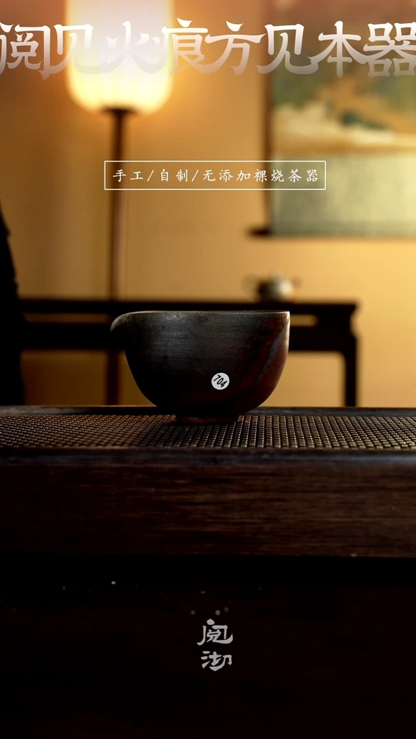 【闪购商品】704公道