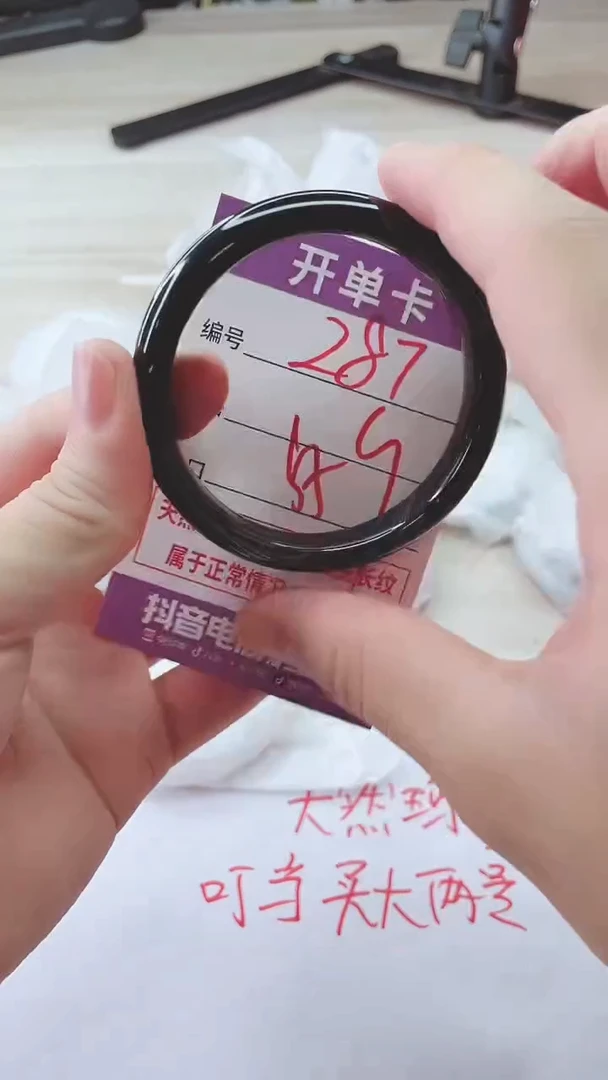 手镯玛瑙/玉髓未镶嵌287