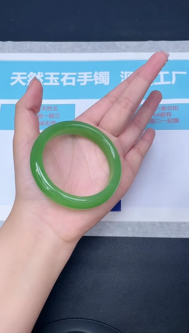 未镶嵌手镯石英质玉187/5556