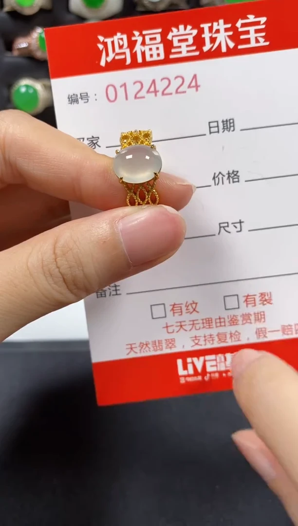 银S925镶嵌戒指翡翠4224