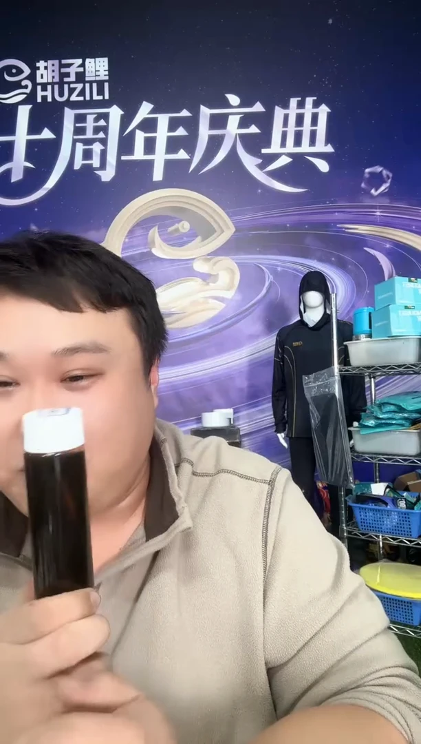 处理无品牌鲤鱼小药