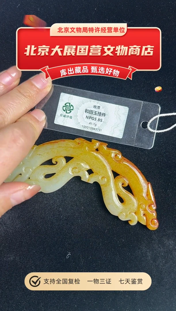 铜东*1111111111111111