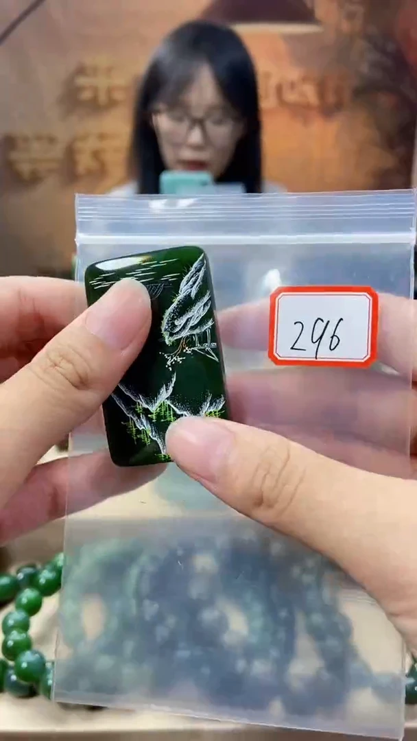 未镶嵌和田玉挂件1