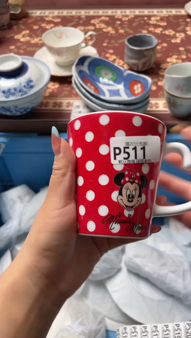 瓷片得**扬瓷器瓷器P511