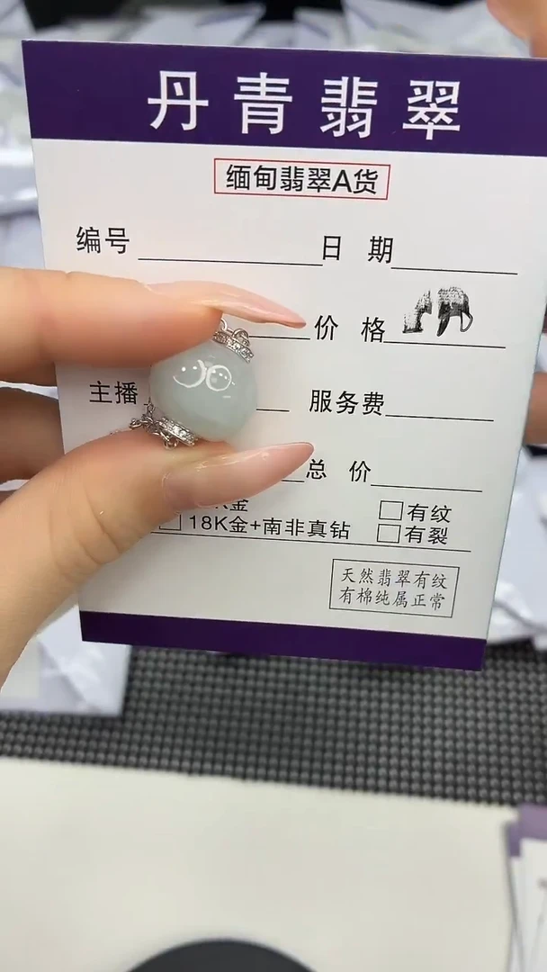 颈饰银S925镶嵌翡翠111