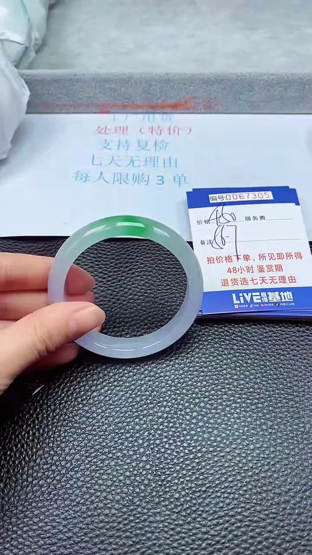 饰品拍下以实物为准67305