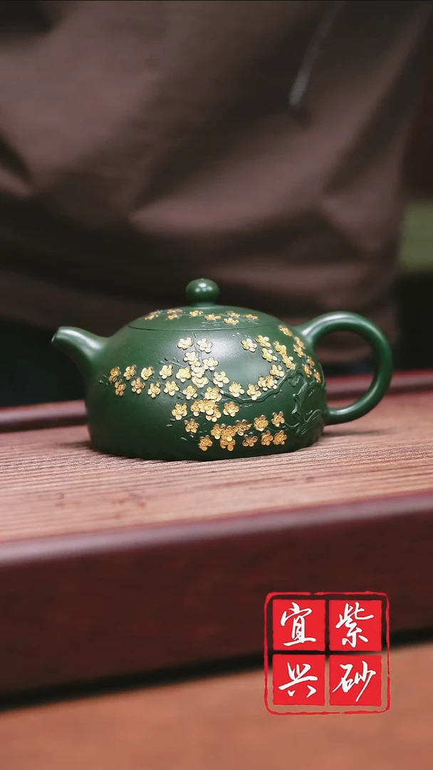 紫砂其他 宜兴原矿紫砂    绿泥金梅半月