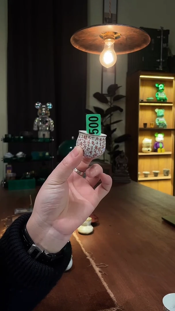 包铜梵红诗文转转杯...500