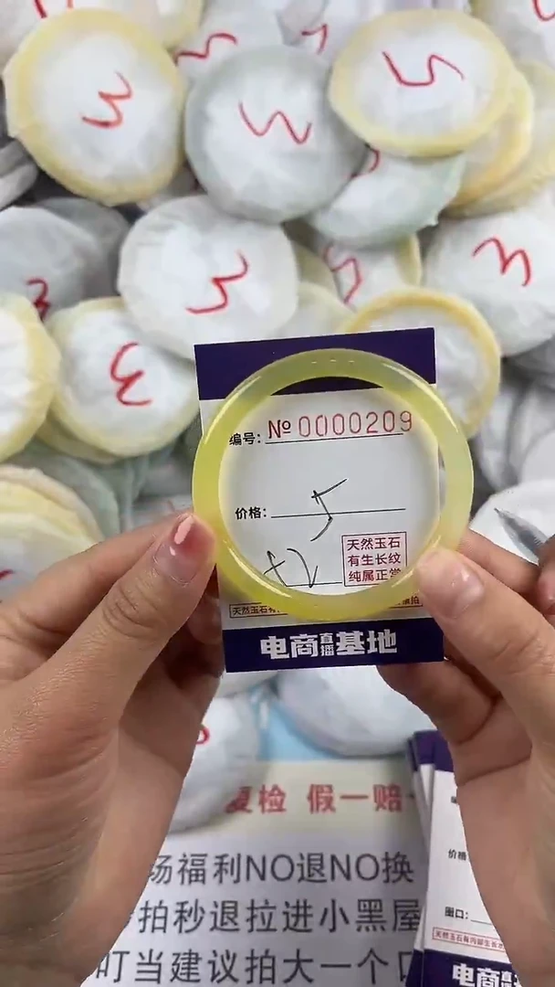 【闪购商品】玛瑙/玉髓手镯未镶嵌209