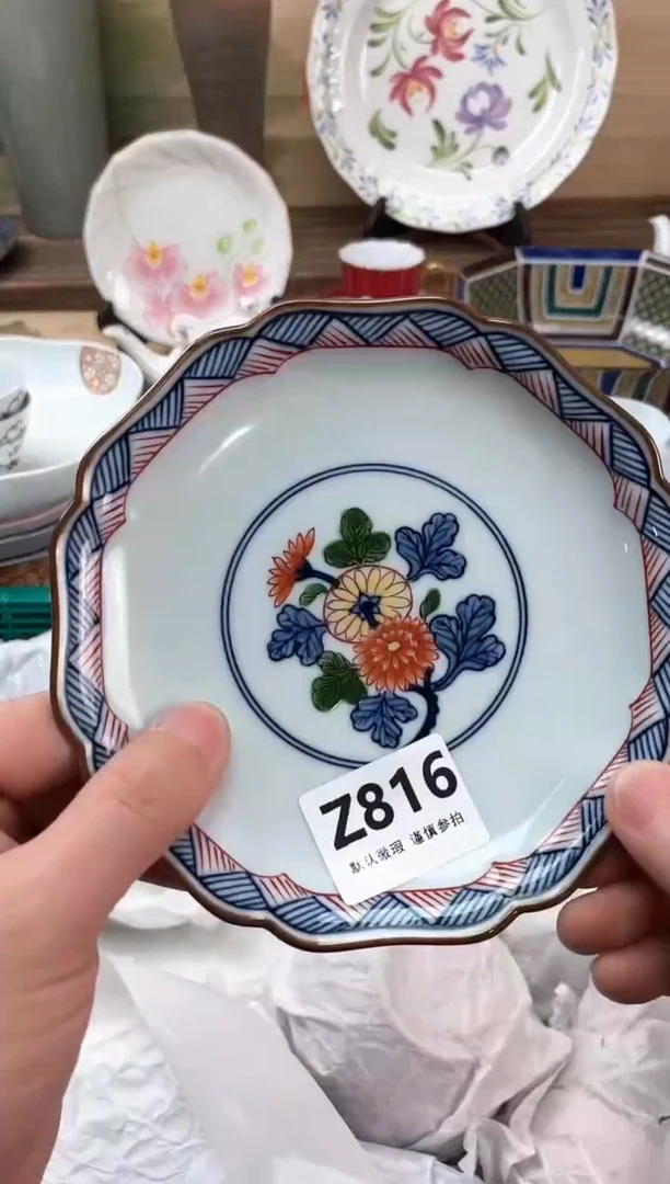 瓷片青**岁816