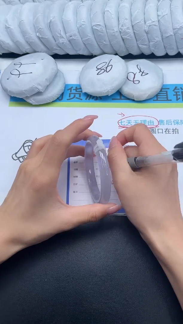 无非金属高冰手镯所见即所得41-60.1