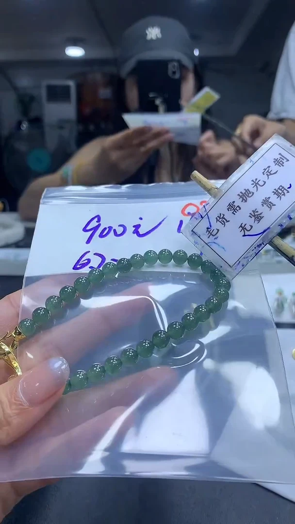 未镶嵌定制翡翠毛货需精细抛光多样性发一件珠串+900元