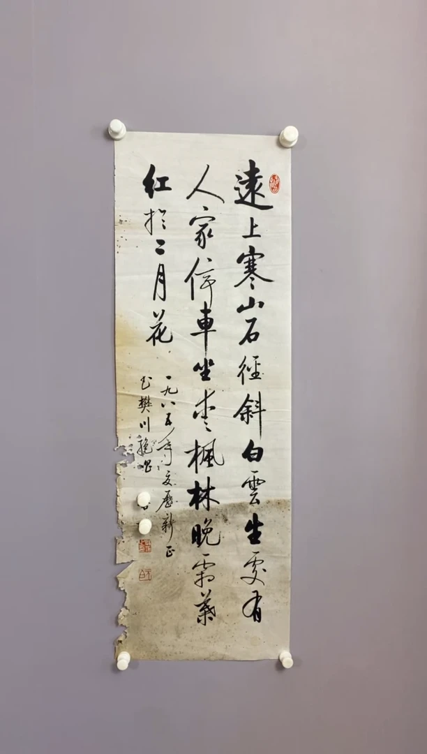 辭*永高商品专属链接 晶
